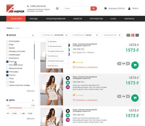 Разработка дизайна для интернет-магазина Андрей Опт