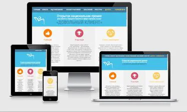 Разработка сайта для гражданская инициативы