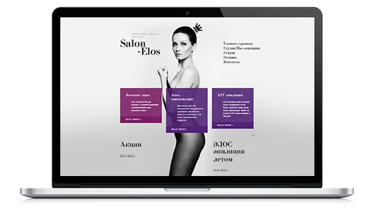Разработка сайта для салона красоты Salon-Elos