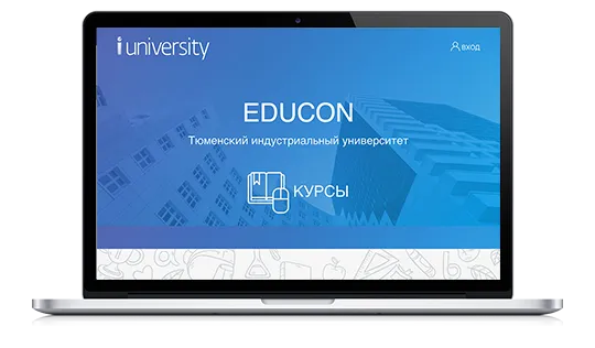 Система поддержки учебного процесса Educon
