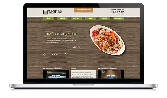 Сайт уникального ресторана восточной кухни "Тэппан"