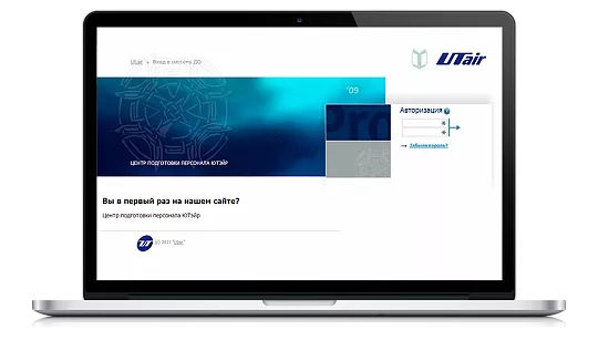 Система аттестации и подготовки персонала Utair