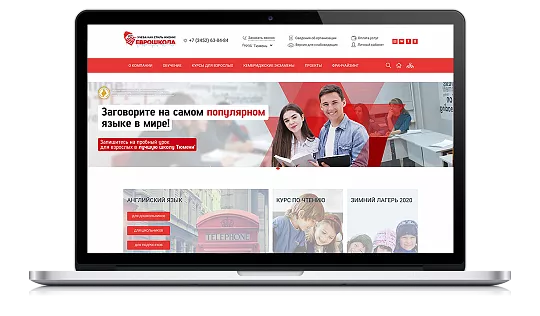 Разработка сайта Еврошкола