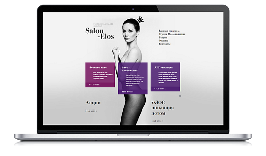 Разработка сайта для салона красоты Salon-Elos